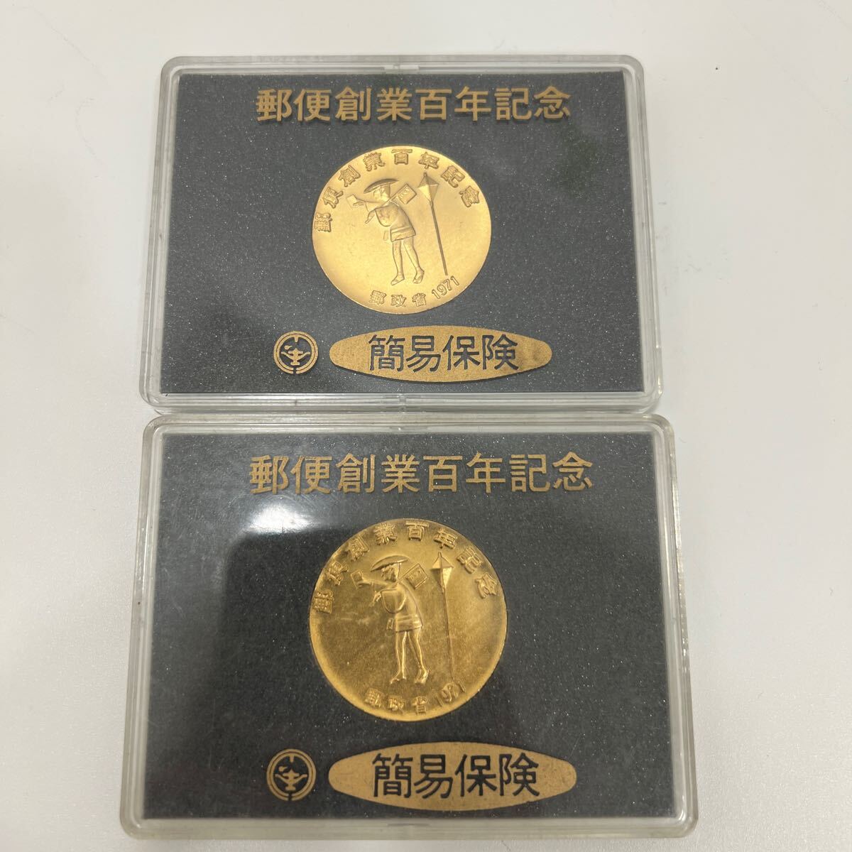 郵便創業百年記念 純銀製 記念メダル 2種セット Yahoo!オークション