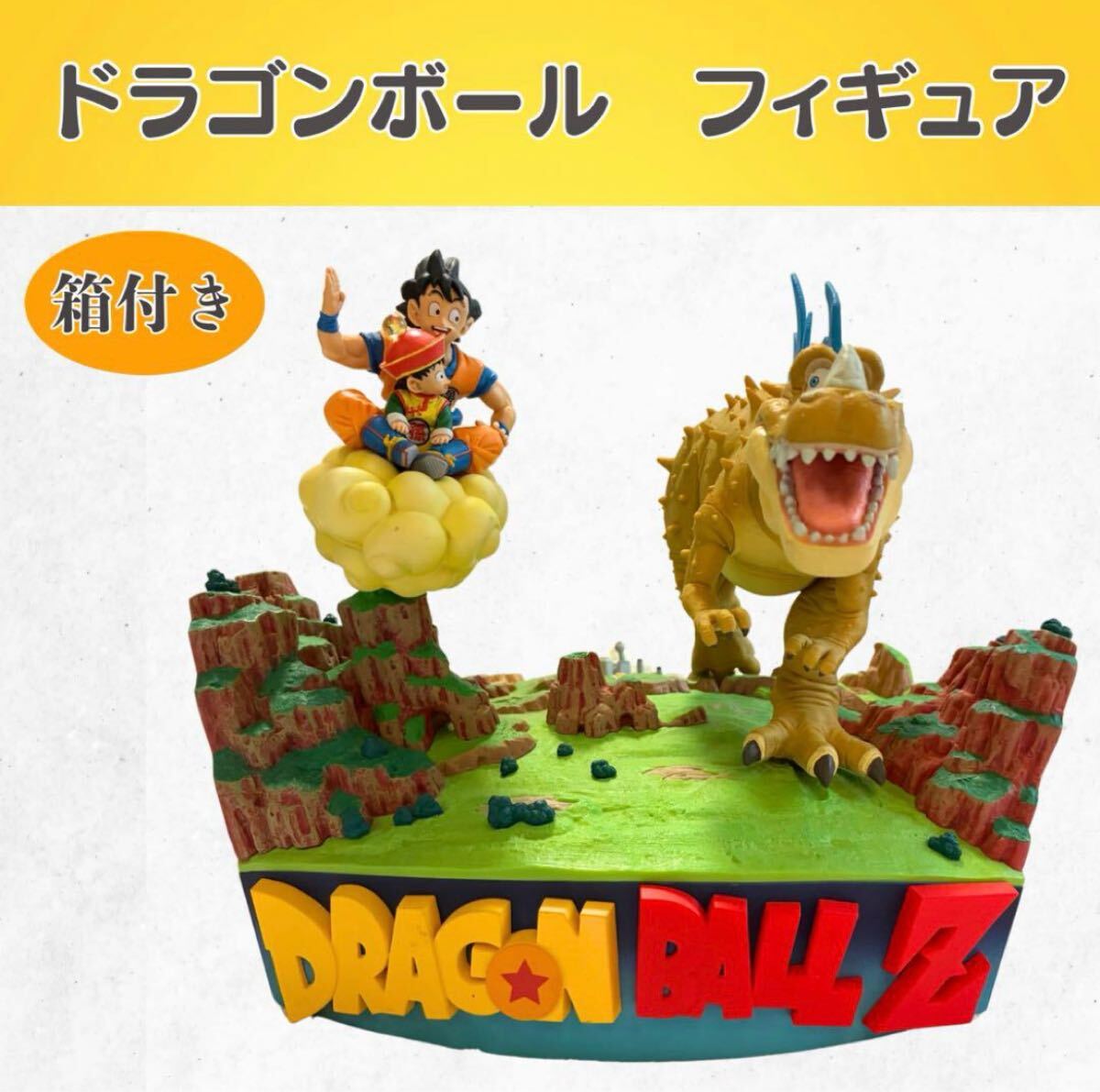 ゲオ 限定 ドラゴンボールZ KAKAROT ジオラマ フィギュア GEO ひ*か様