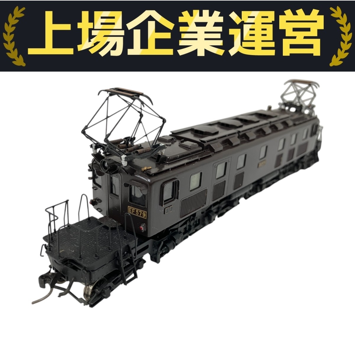 Yahoo!オークション -「no.489」(機関車) (HOゲージ)の落札相場・落札価格