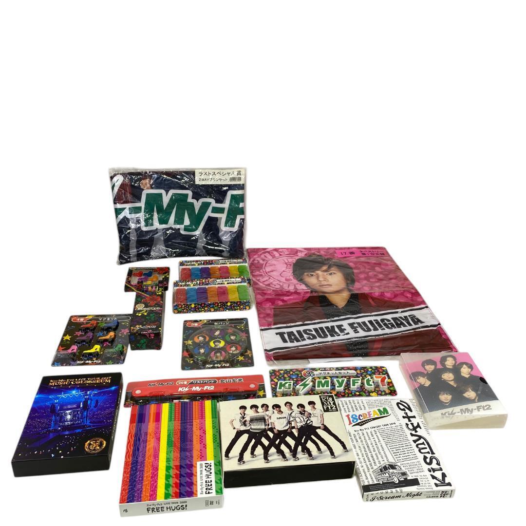 2026年最新】Yahoo!オークション -kis my ft2 まとめ売りの中古品