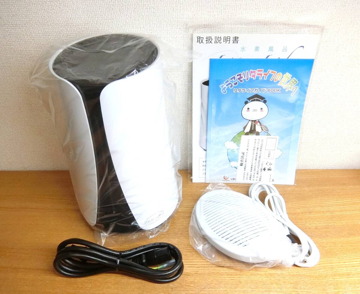 カオリン】リタライフ ver2 （メンテ後 未使用）9/25 カオリン