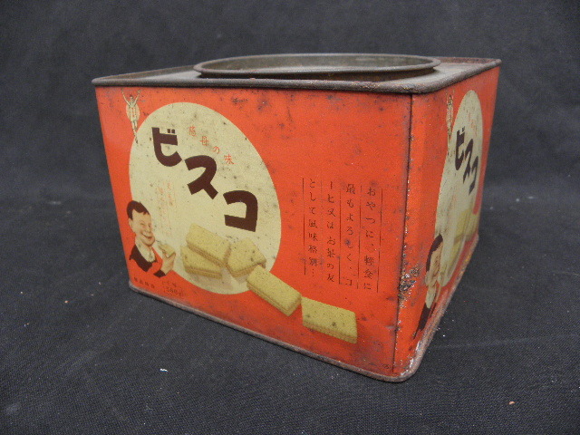 2025年最新】Yahoo!オークション -空き缶 レトロ(食品のパッケージ)の
