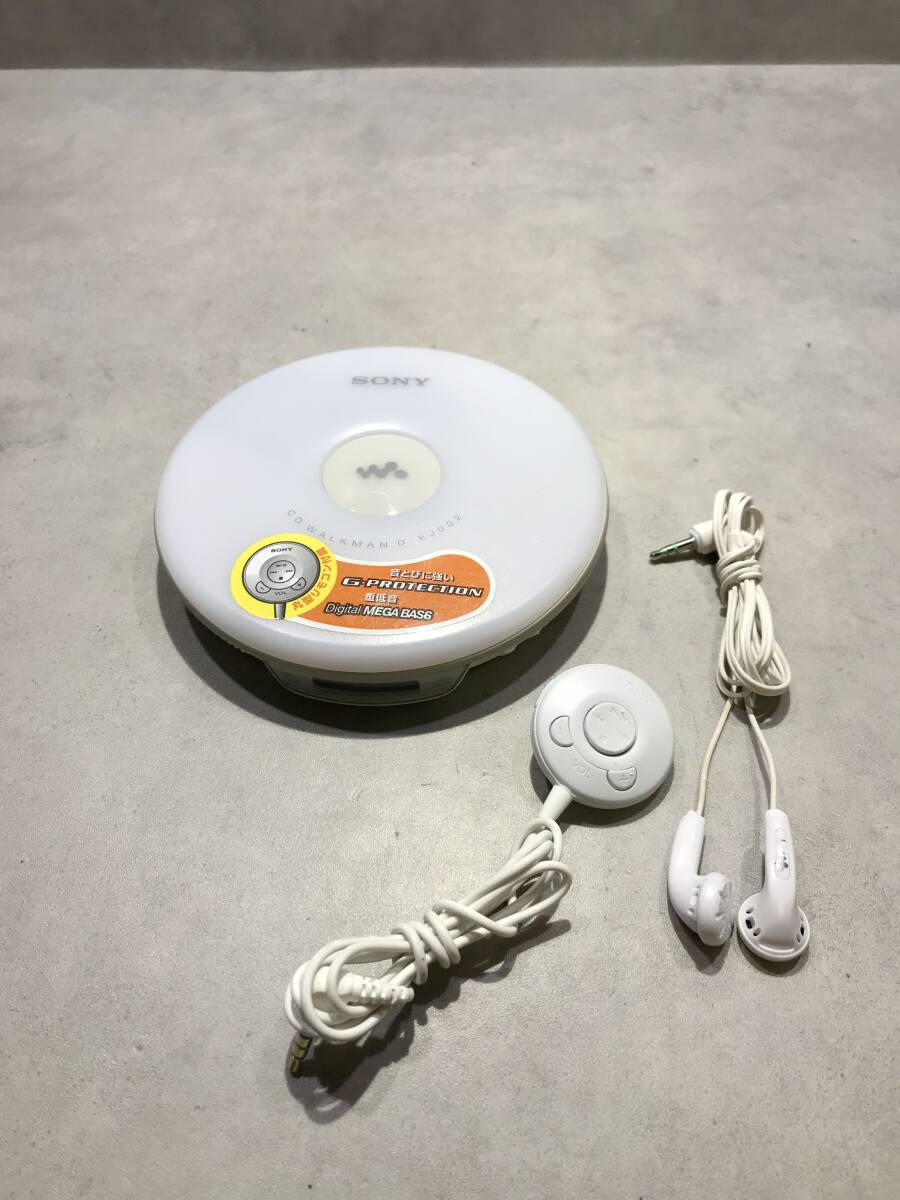 生産終了商品！希少SONY CDウォークマンDーEJ002(ホワイト) 2セット D