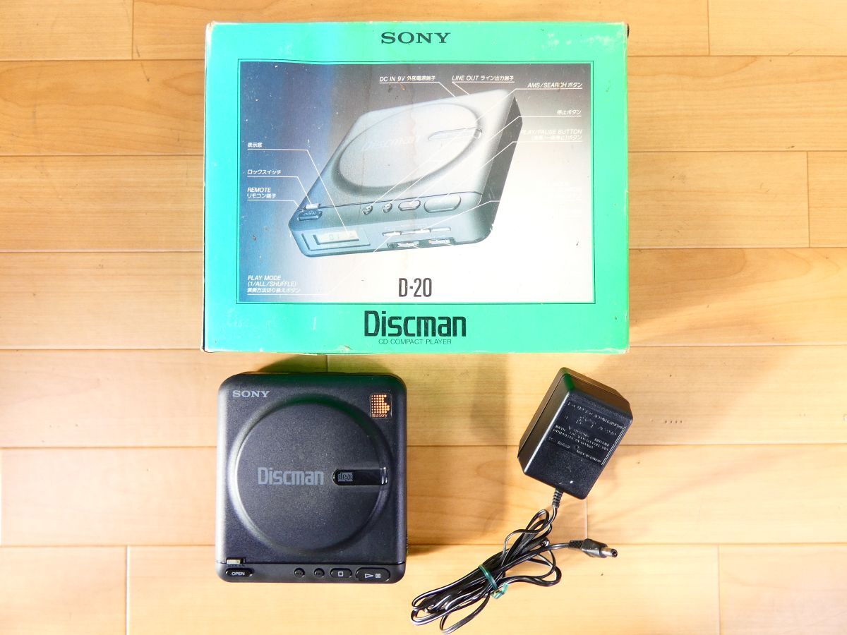 Yahoo!オークション -「sony discman d-20」の落札相場・落札価格