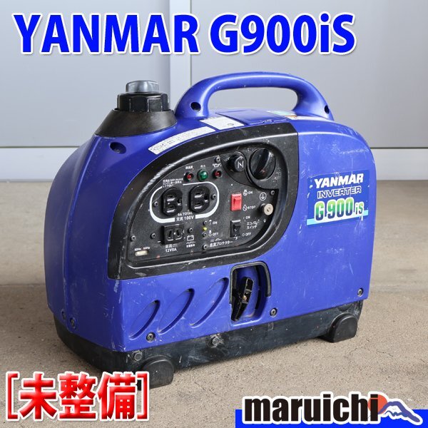 Yahoo!オークション -「ヤンマーg900is」の落札相場・落札価格