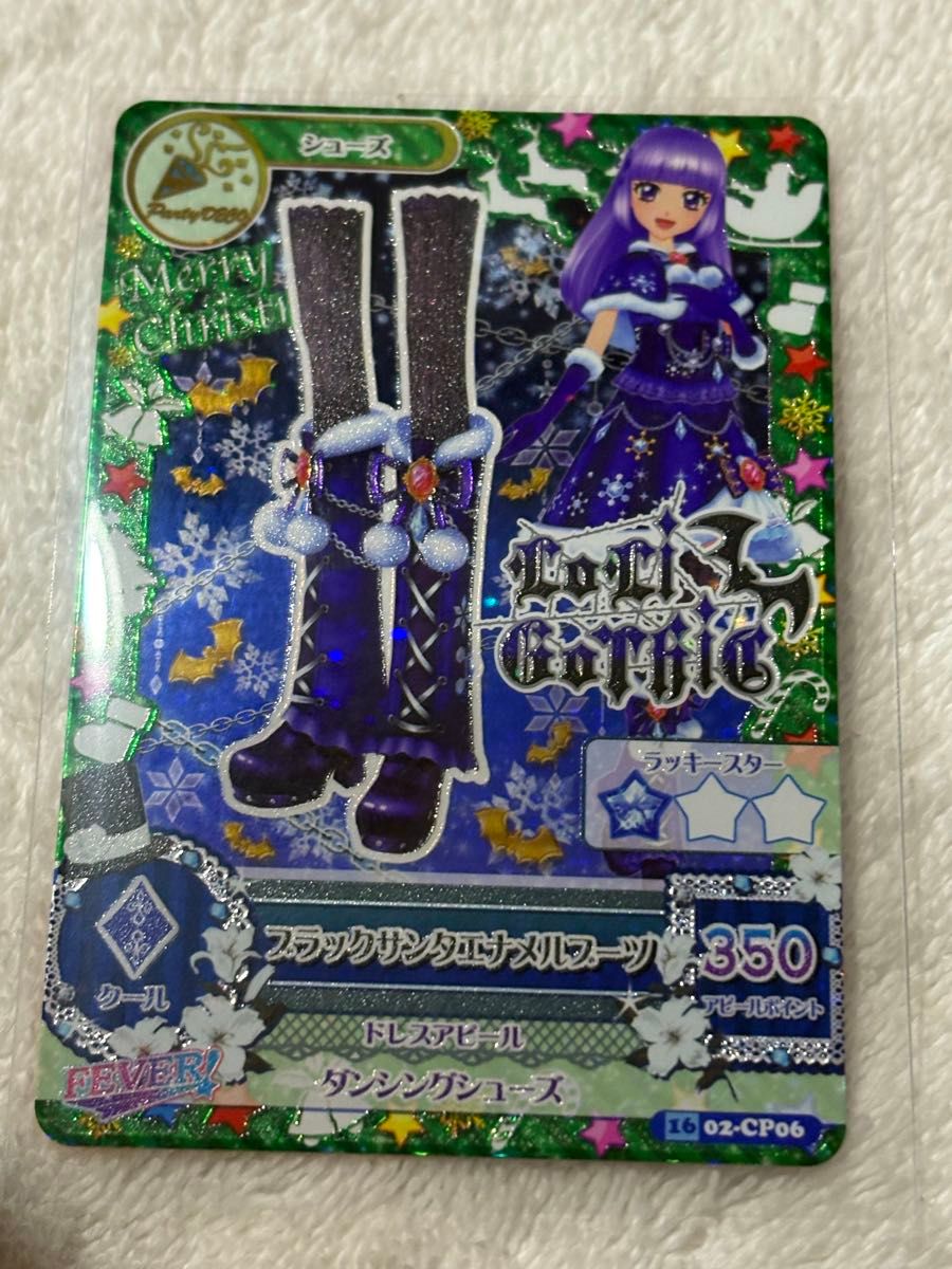 アイカツ アイカツカード サファイアシャンデリアブーサン CP