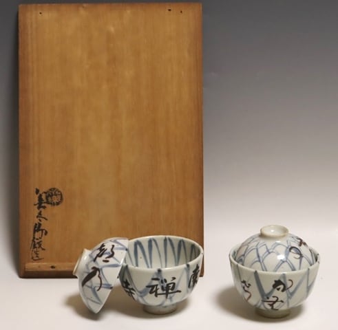 永楽善五郎造 南禅寺椀 6客 | 賢祥堂 うつわ店