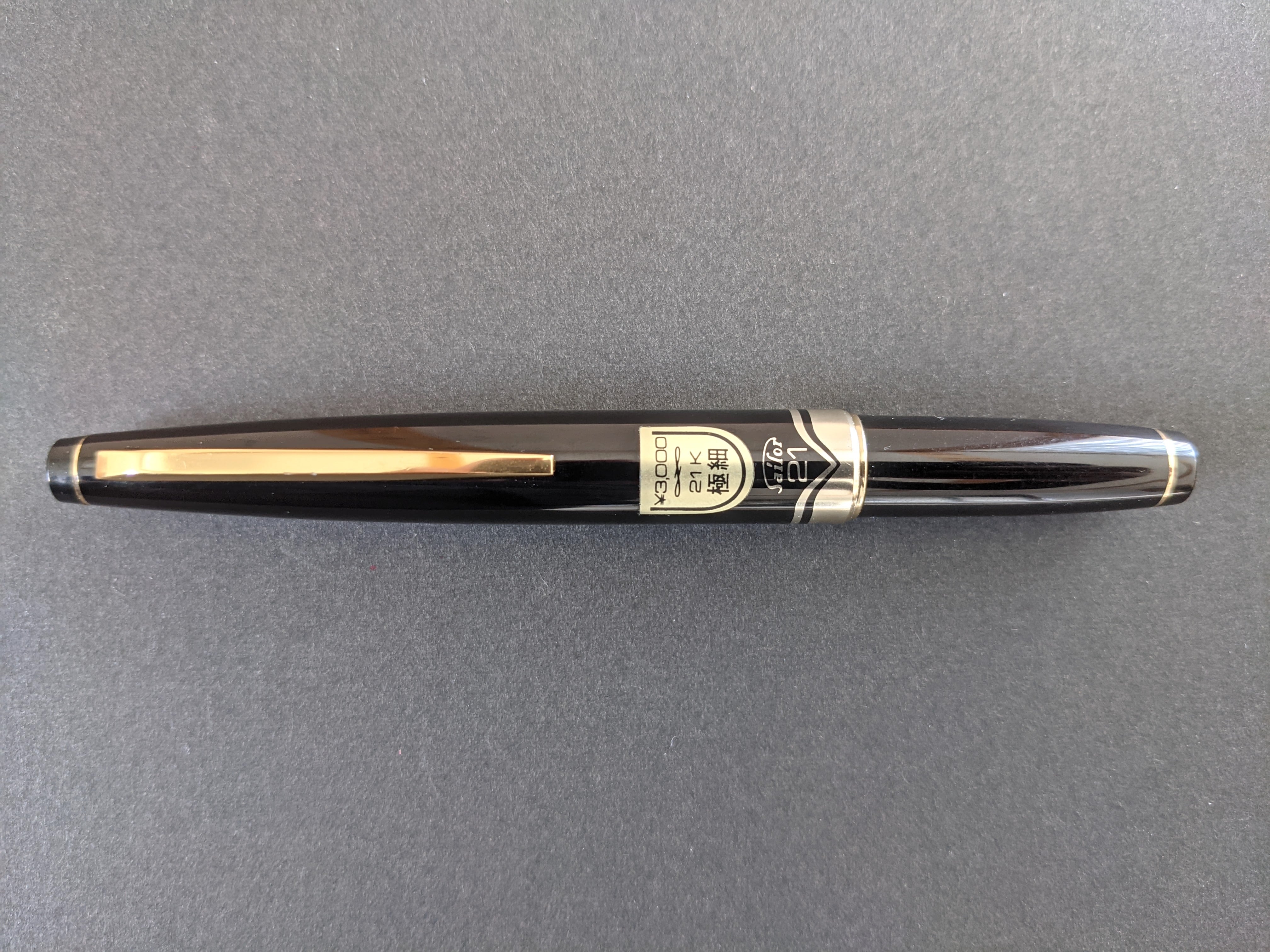 60s セーラー万年筆 21 ミニ SAILOR 21 Mini （極細字） 21K 02474