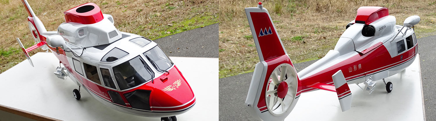 カルト産業製ロングレンジャースケールヘリコプターボディ組み立てキット