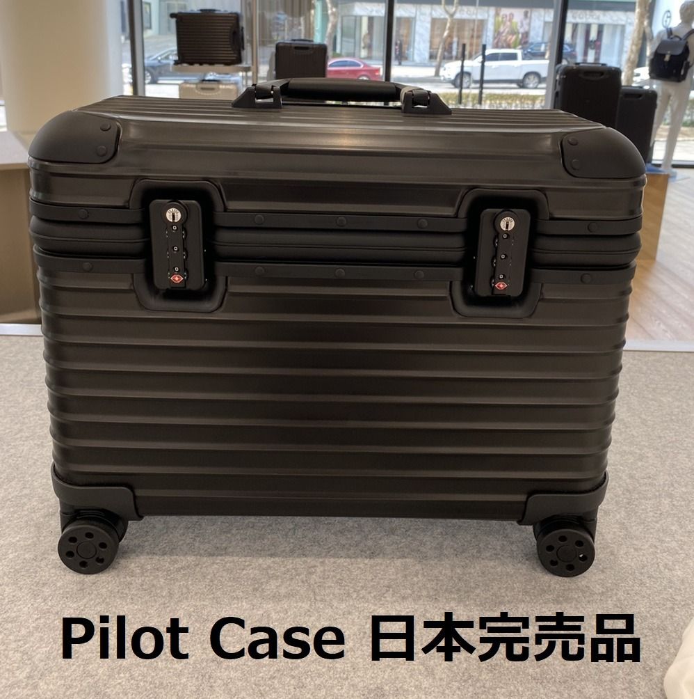 RIMOWAパイロットブラック未使用品
