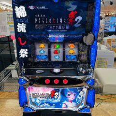 ひぐらしのなく頃に祭の中古が安い！激安で譲ります・無料であげます