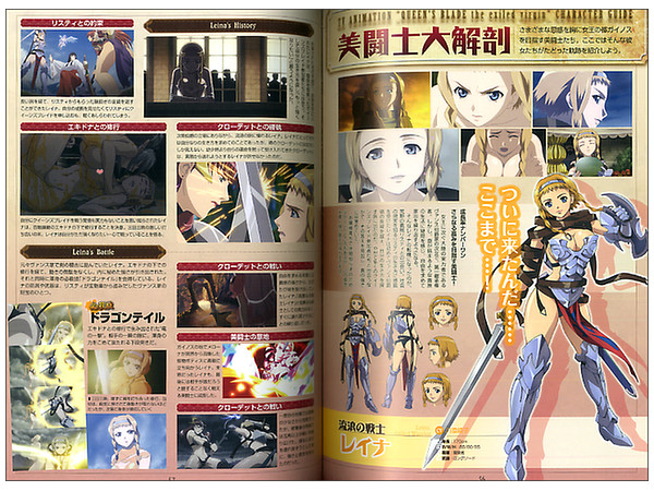 クイーンズブレイド 流浪の戦士 COMPLETE | HLJ.co.jp