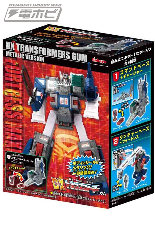 トランスフォーマー カムシャフト シール未使用 スパイチェンジャー