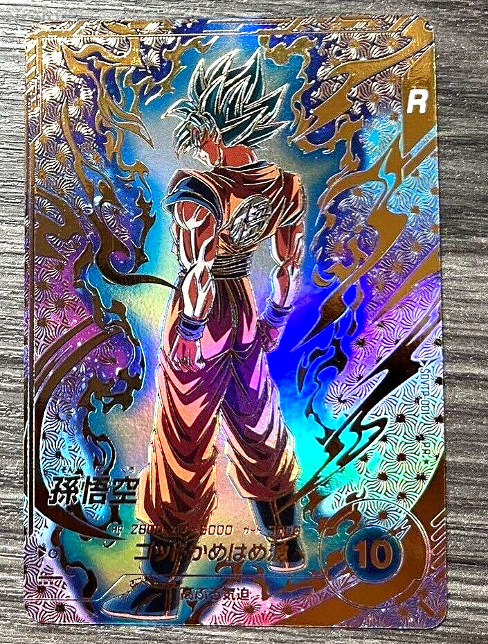 SDVTP-001 パラレル PR 孫悟空 Dragon Ball Super Divers Son Goku