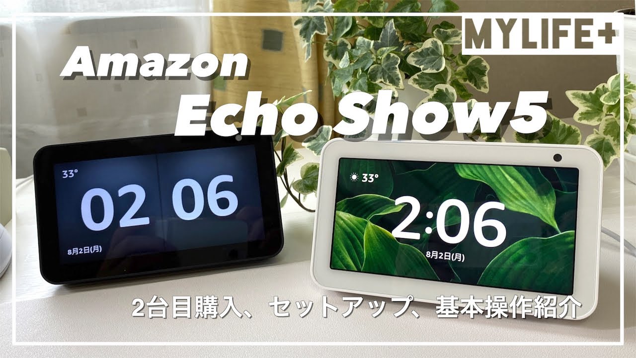 Amazon echo show 15 スマートディスプレイ 第1世代