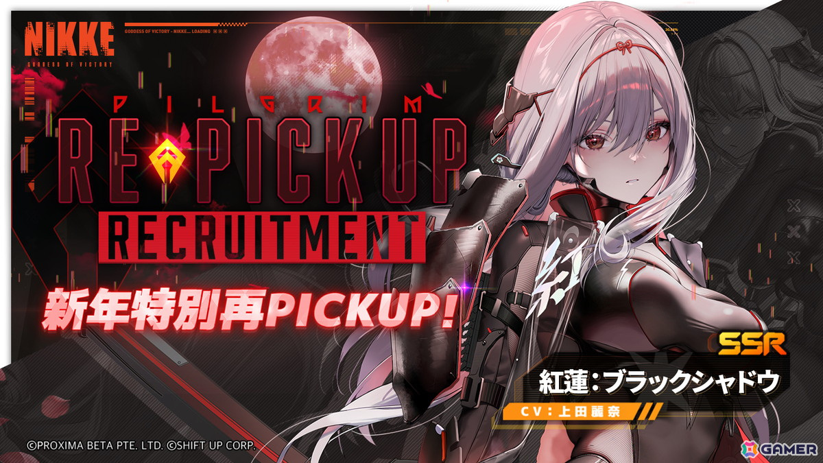 NIKKE 勝利の女神 作戦遂行 ラピ sp PSA10 勝利の女神：NIKKE』初の