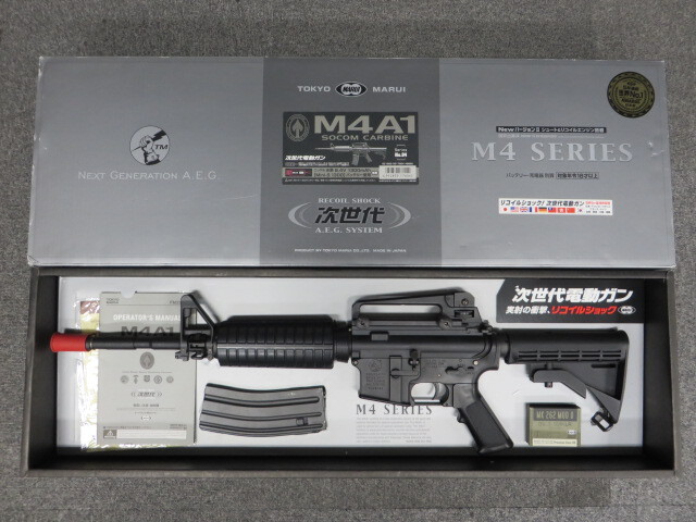 東京マルイ製次世代M4A1カスタム 電動ガン 東京マルイ次世代電動ガン