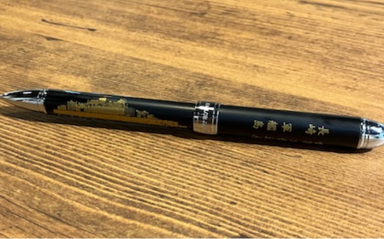 長崎世界文化遺産 優美蒔絵 複合筆記具 「軍艦島」 ／ ボールペン