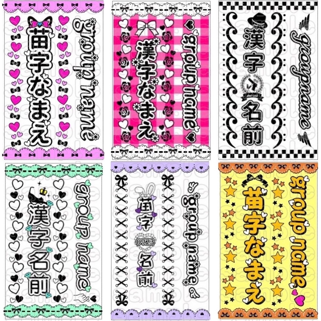 80sデザイン⭐️】キンブレシート ペンライト シート オーダー 最新