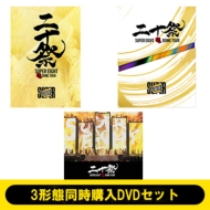 SUPER EIGHT/超 DOME TOUR 二十祭〈初回限定盤5枚組〉DVD SUPER