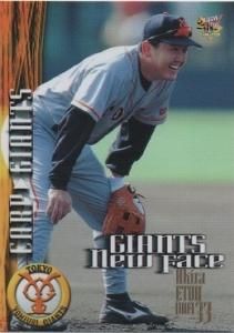 江藤智【2000年読売ジャイアンツ】#G98 - 野球カードのミッチェル