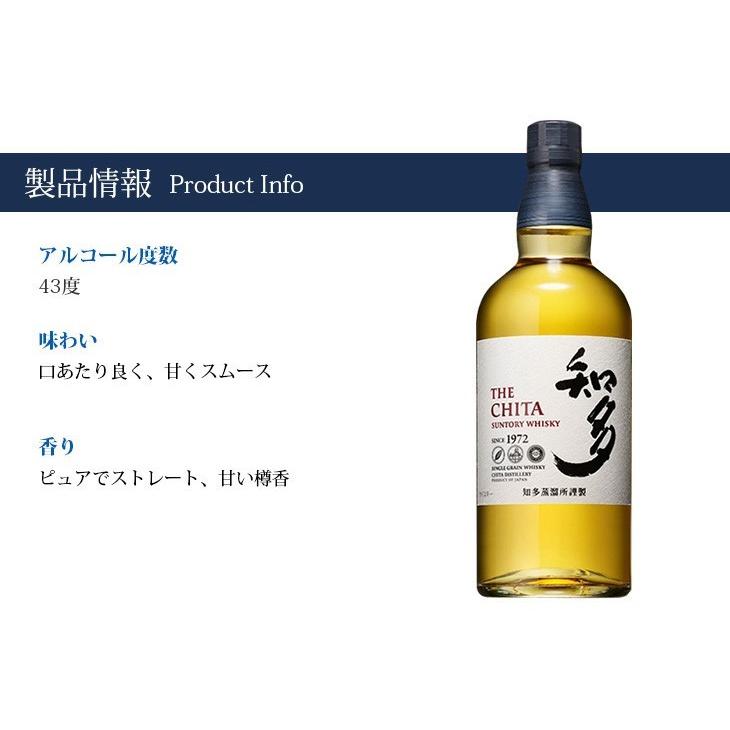 サントリーウイスキー 知多 サントリー 700ml シングルグレーン