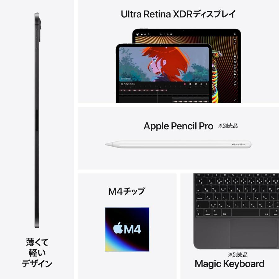 iPad Pro ☆新品未開封 2024年春モデル Apple 13インチ(M4) Wi-Fi