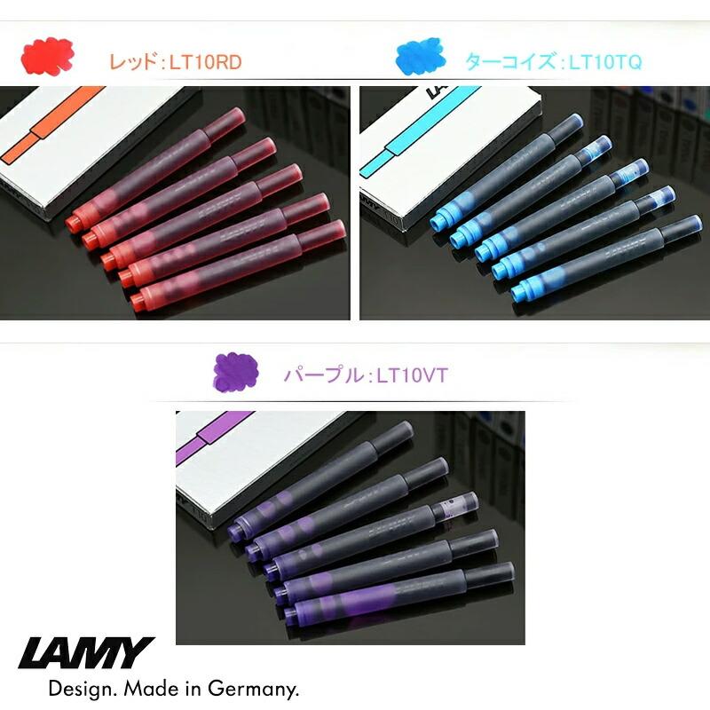LAMY（ラミー） 「お買い得 3箱セット」ラミー 万年筆用 カートリッジ