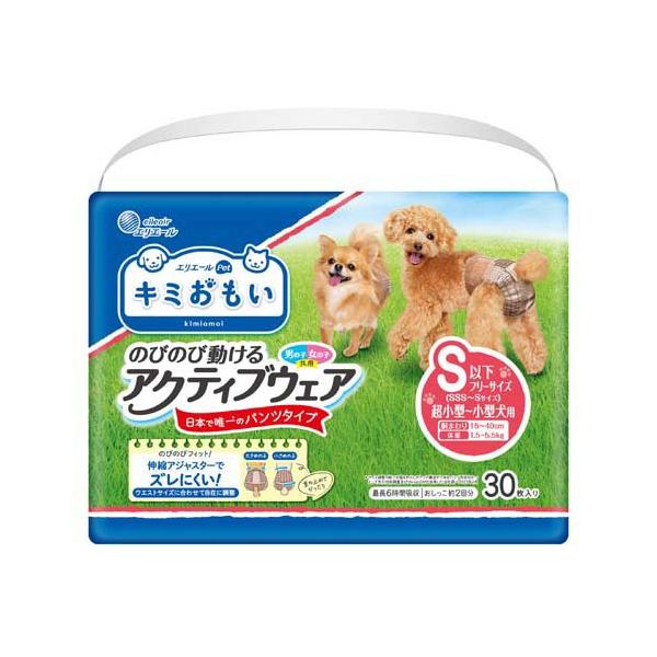 キミおもい アクティブウェア Mサイズ 26枚入り×5袋とバラ29枚 キミ