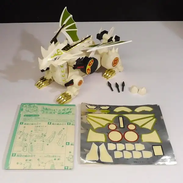 タカラ プラクション パロ伝 17 神聖ドラゴン 【公式通販】