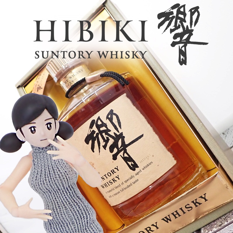 サントリー 響 裏ゴールドラベル 金キャップ 750ml 43% ウイスキー