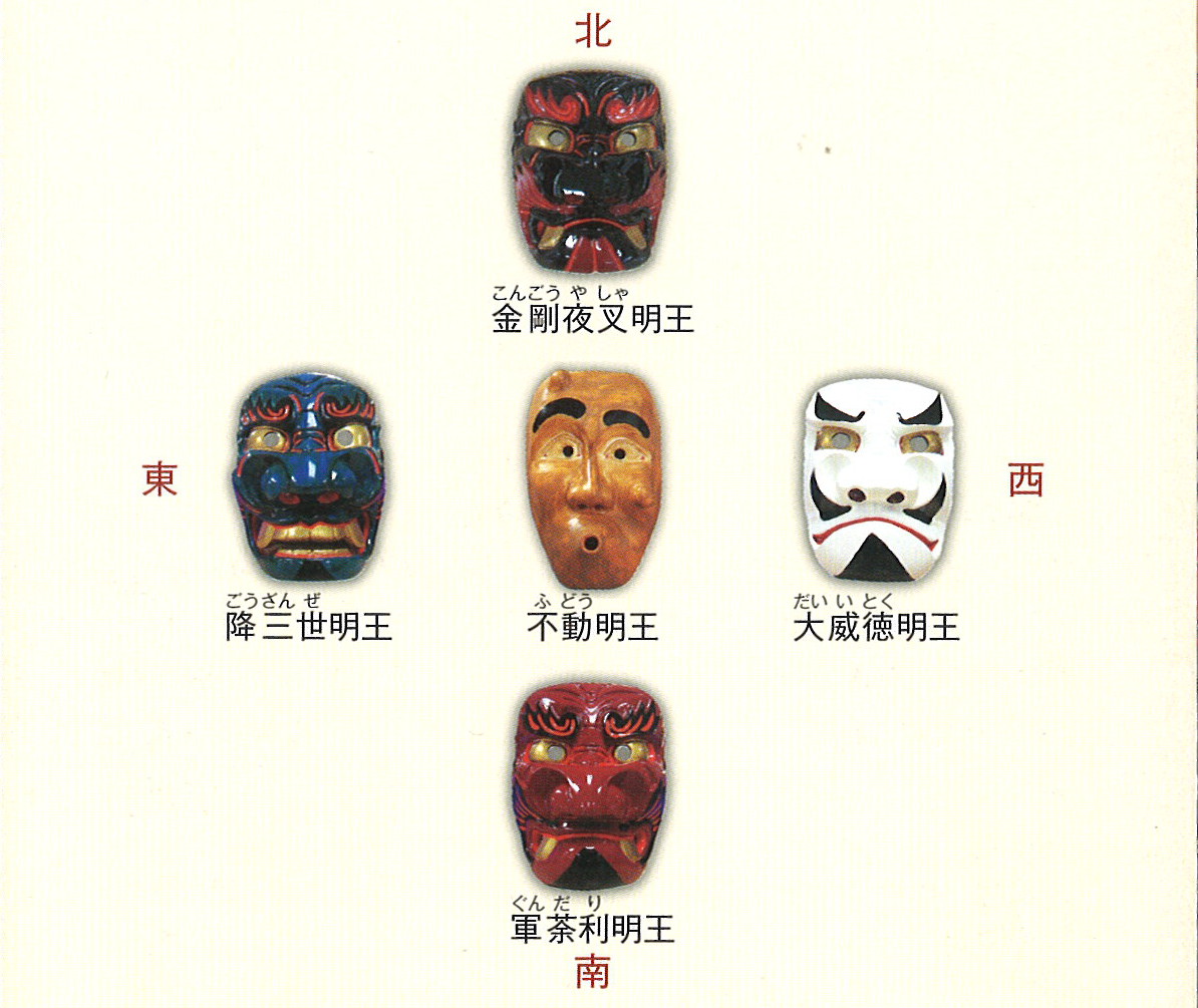 鬼剣舞について - きたぶら-北上観光コンベンション協会