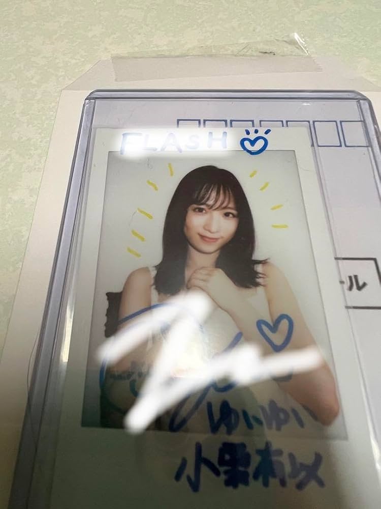 ユ*ン様 AKB48 小栗有以 直筆サイン入りチェキ ユ*ン様 AKB48 小栗有以