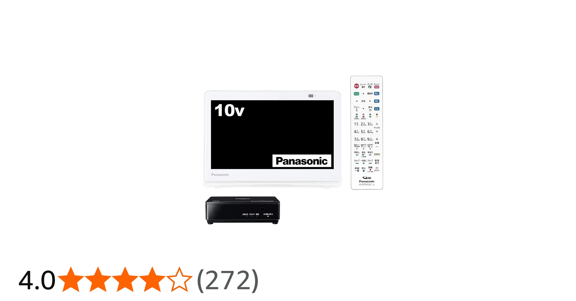 Amazon | パナソニック 10V型 液晶 テレビ プライベート・ビエラ UN