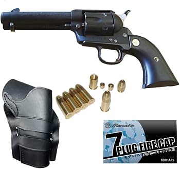 Amazon | ハートフォード Colt SAA.45 4_3/4 シビリアン ラバーモデル