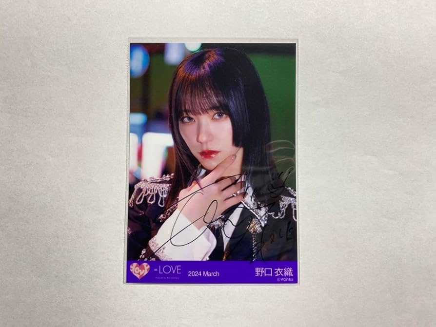 野口衣織 呪って呪って 直筆 ヨリ 野口衣織 呪って呪って 直筆 野口