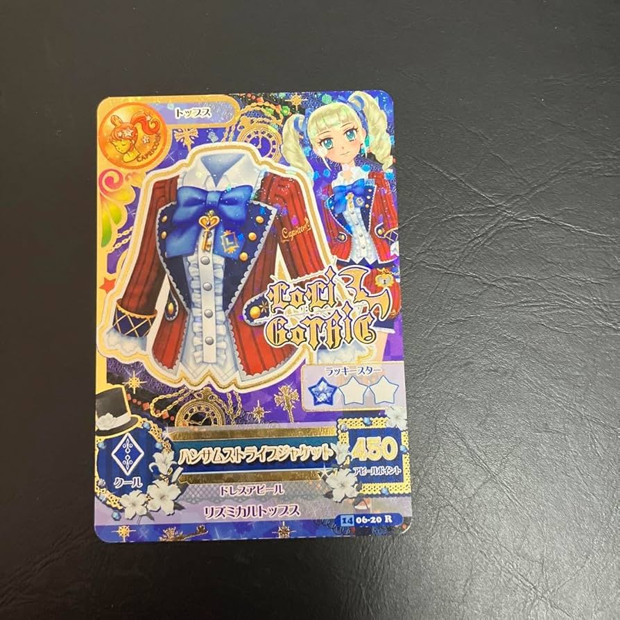 アイカツ!カード 全て難ありカード、バラ売り