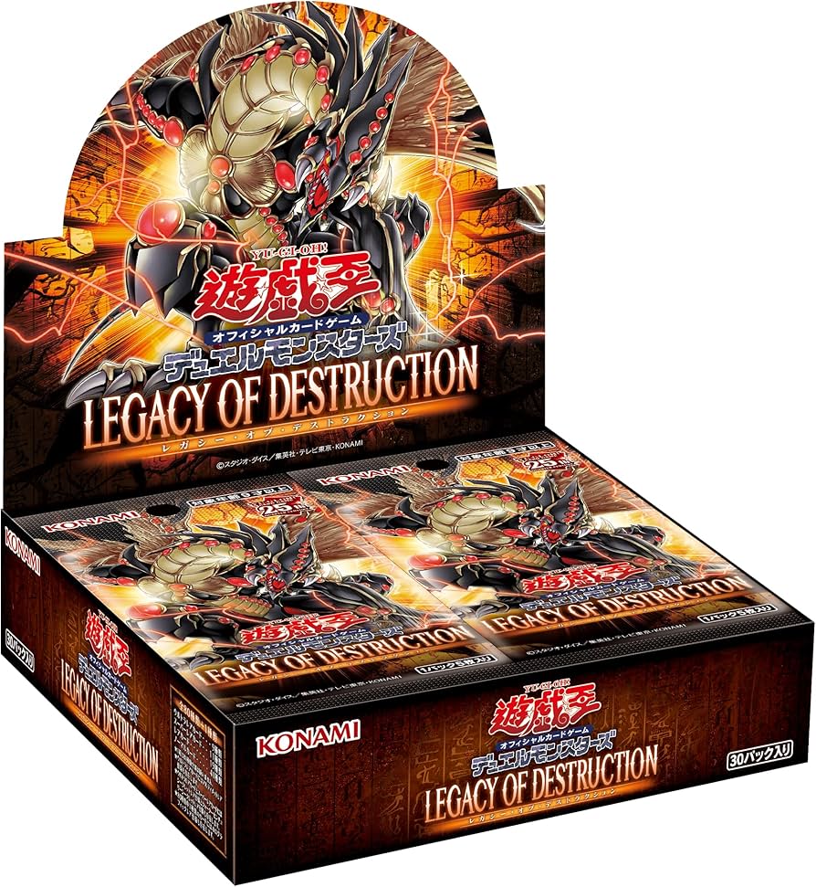 遊戯王 レガシー・オブ・デストラクション 未開封 カートン 未開封