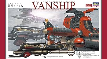 Amazon | ハセガワ クリエイターワークスシリーズ ラストエグザイル