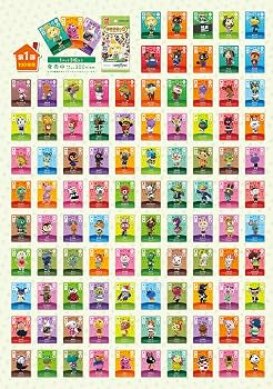 Amazon | どうぶつの森amiiboカード 第1弾 (5パック＋amiiboカード