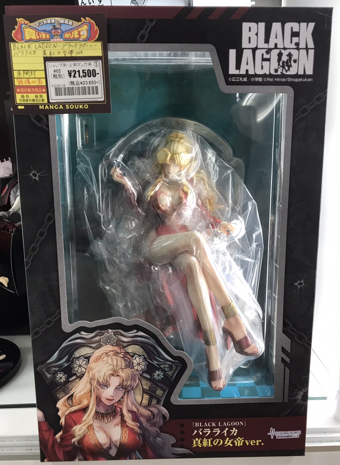 □BLACK LAGOON-ブラックラグーン- バラライカ 真紅の女帝Ver. 入荷
