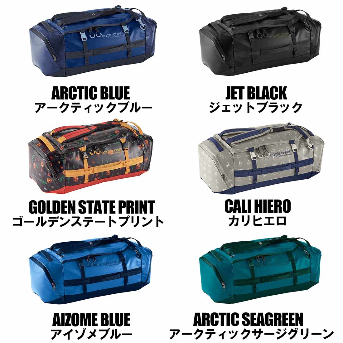 イーグルクリーク カーゴハウラーダッフル 60L バック リュック 正規品