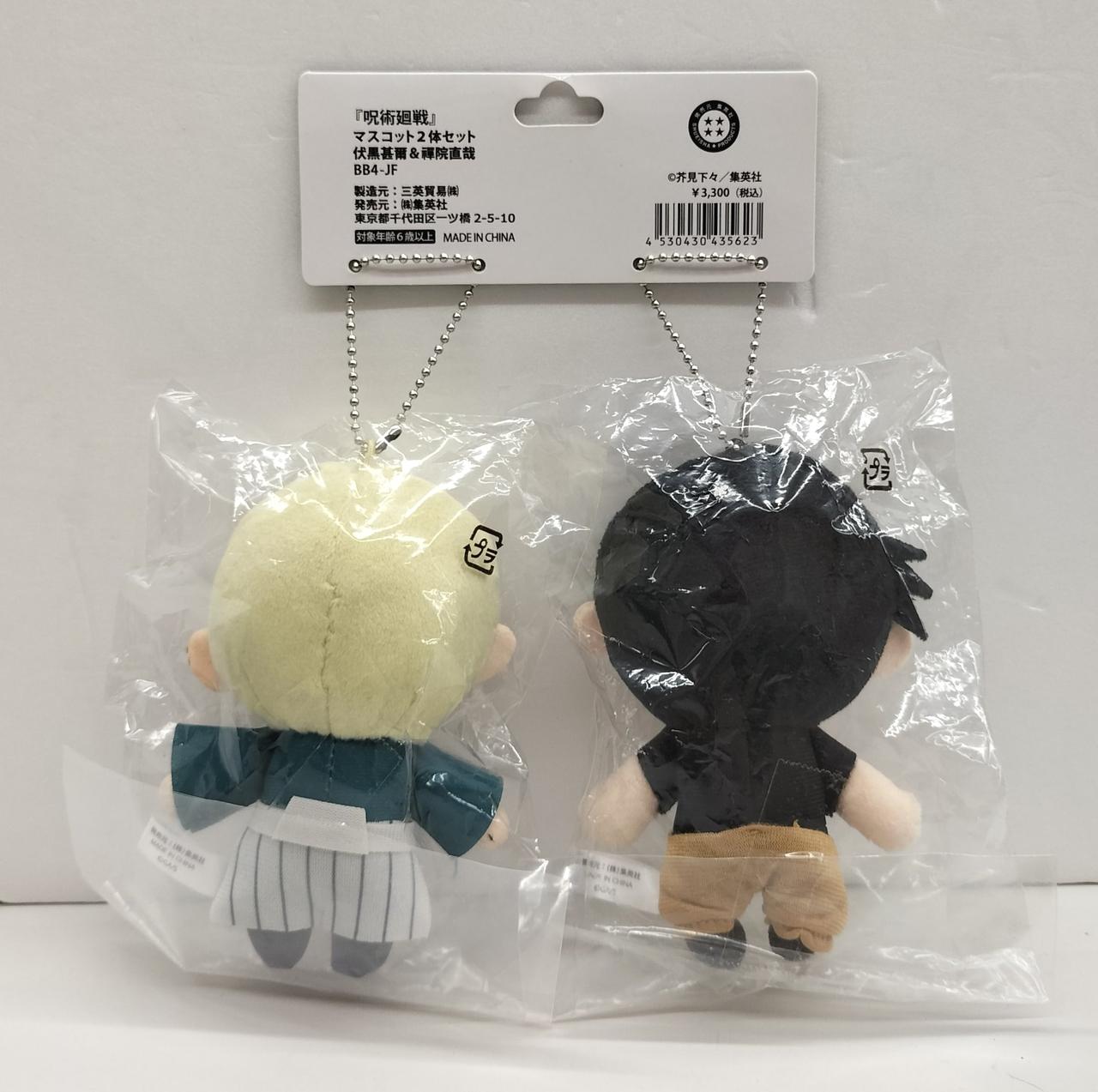 Amazon.co.jp: 呪術廻戦展 のるキャラマスコット?3体セット 禪院真希