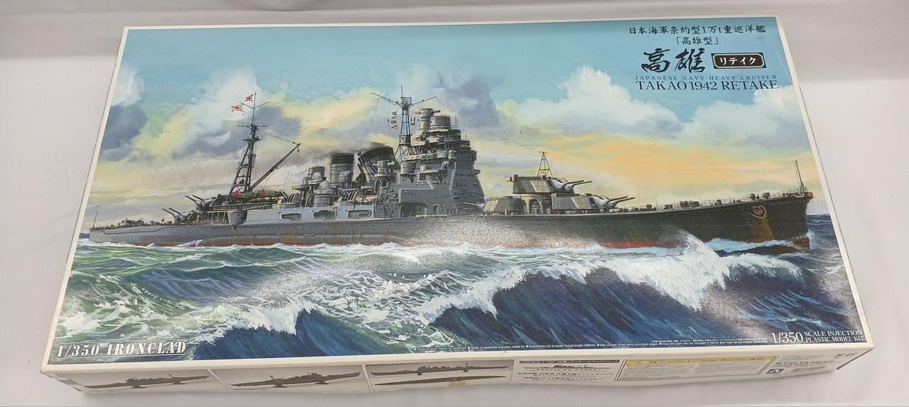 AOSHIMA|日本海軍 重巡洋艦 高雄 1942リテイク|【ハードオフ公式通販