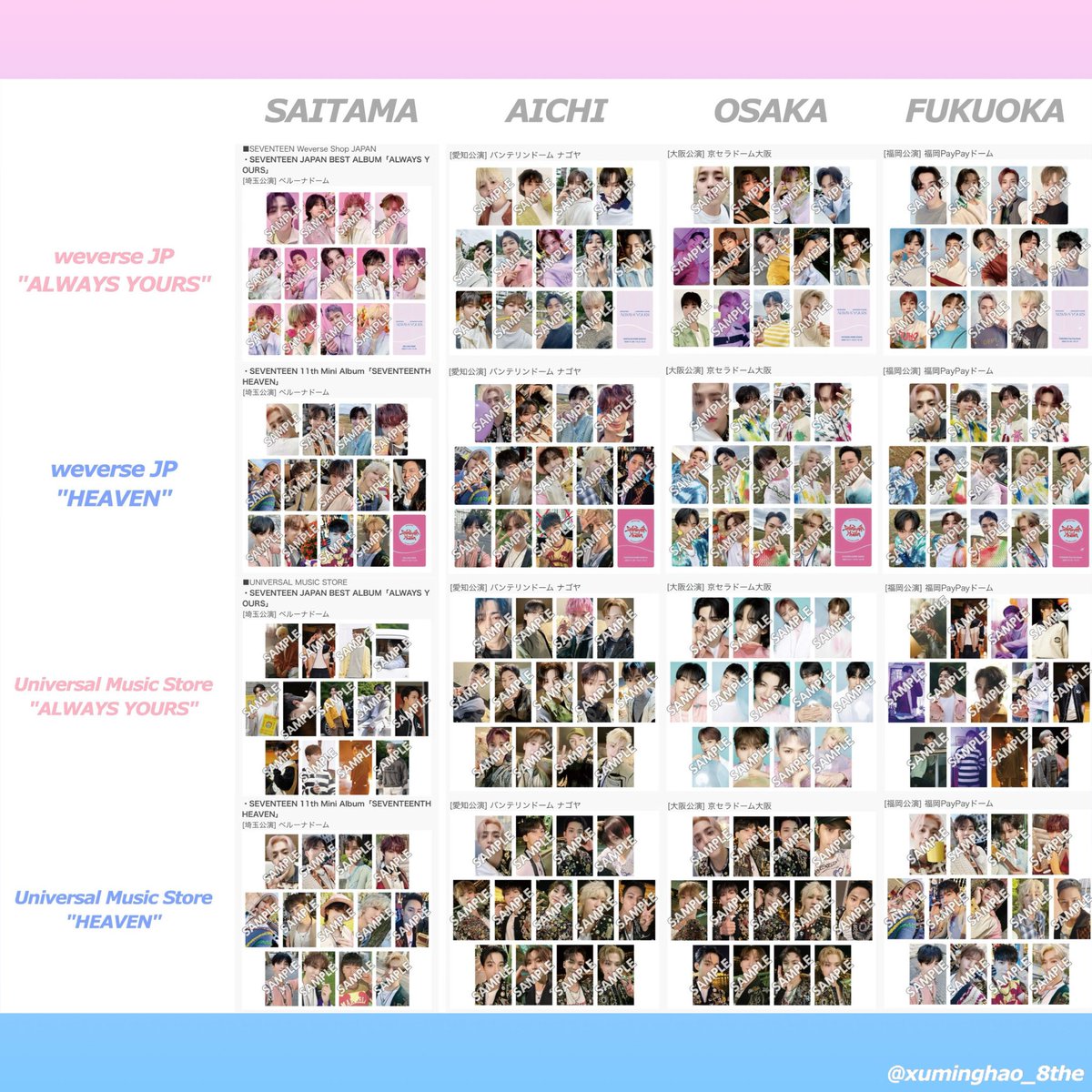 SEVENTEEN パフォチ weverse Heaven ラキドロ トレカ SEVENTEEN