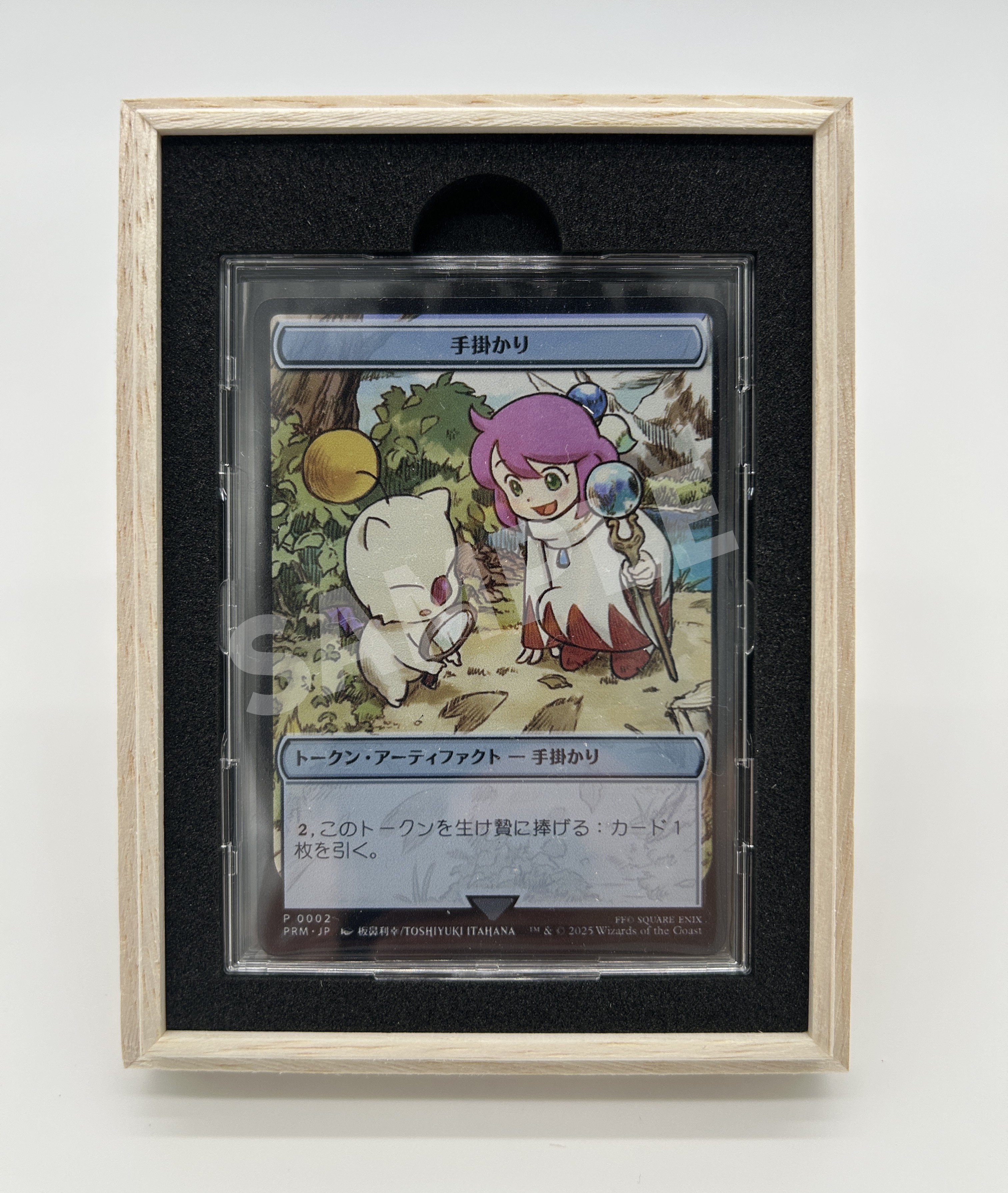 ステンレストークン3種セット FF マジック大戦祭 木製ケース付き ② 最
