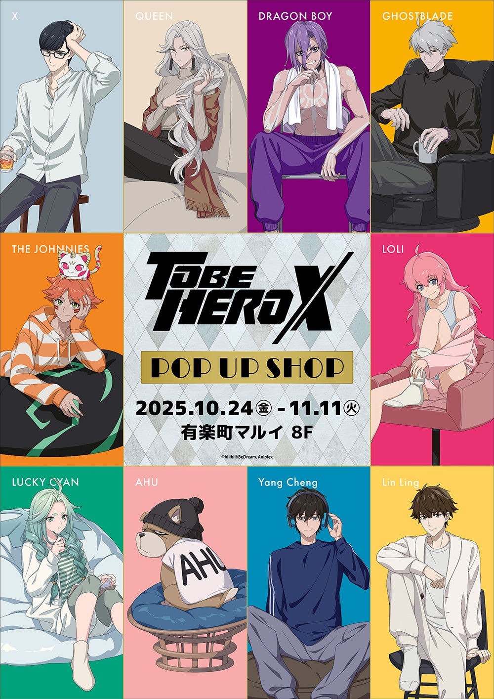 TO BE HERO X POPUP SHOP オーロラカンバッジ X ② アニメ「TO BE HERO