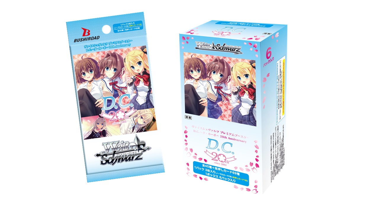 ヴァイスシュバルツ 恋した魔法使い 瑞花 PSA10 ヴァイスシュバルツ ダ