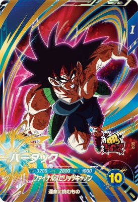 ドラゴンボールスーパーダイバーズ パラレル GDR psa 18号 17号
