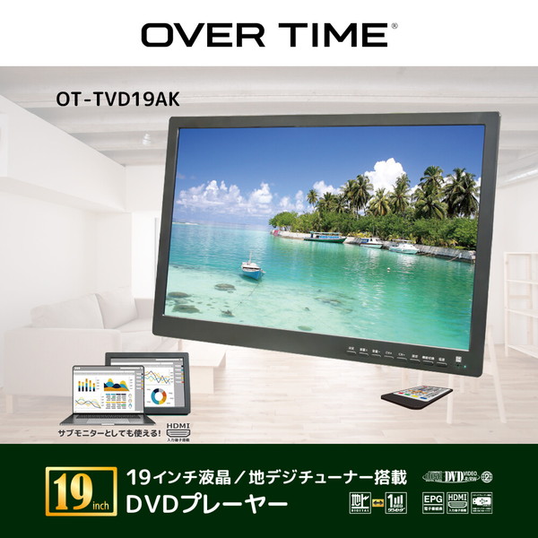 楽天市場】16V型 HD 液晶テレビ 2.0倍速再生 DVDプレーヤー内蔵 地デジ